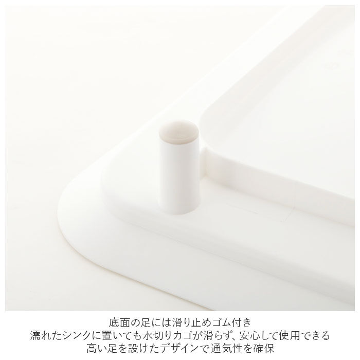 BACKYARD FAMILY「水切りラック コンパクト 通販 ディッシュドレイナー レギュラーサイズ 水切りかご 水切り」|食器・キッチングッズ|