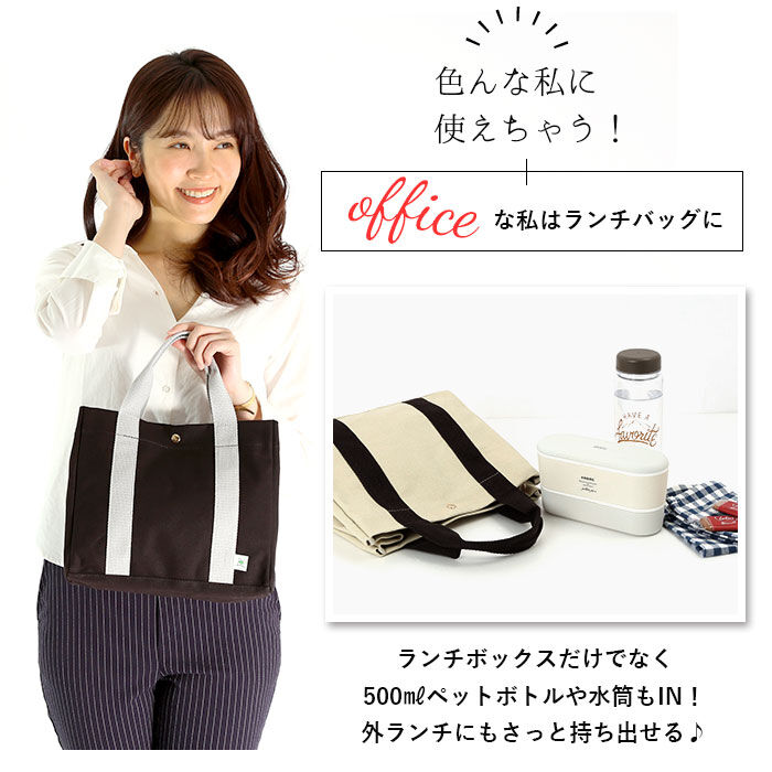BACKYARD FAMILY「トートバッグ 2way キャンバス 通販 ランチバッグ おしゃれ ミニトートバッグ キャンバス」|食器・キッチングッズ|