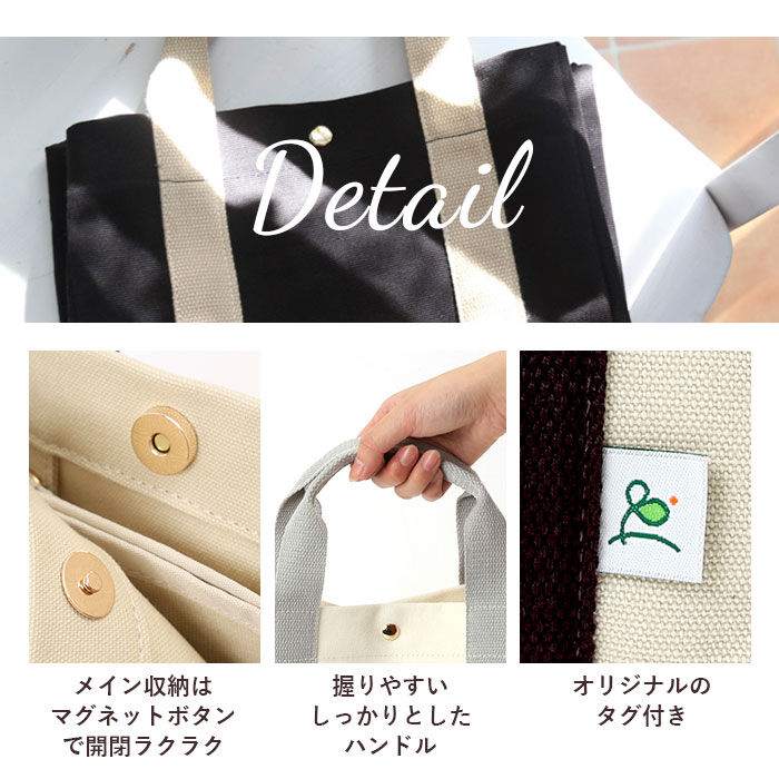 BACKYARD FAMILY「トートバッグ 2way キャンバス 通販 ランチバッグ おしゃれ ミニトートバッグ キャンバス」|食器・キッチングッズ|