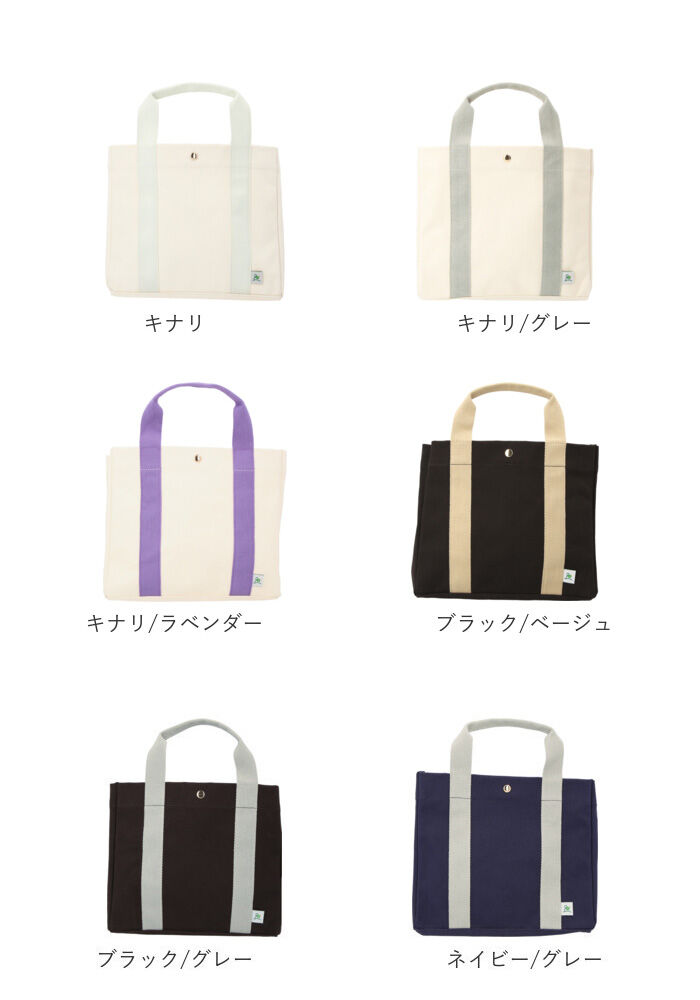 BACKYARD FAMILY「トートバッグ 2way キャンバス 通販 ランチバッグ おしゃれ ミニトートバッグ キャンバス」|食器・キッチングッズ|