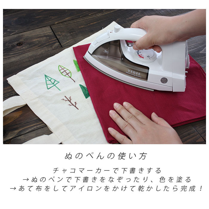 BACKYARD FAMILY「布に書けるペン 通販 布に絵を描く 布に書くペン ぬのペン 布用ペン 布ペン ファブリック用ペン」|ステーショナリー|