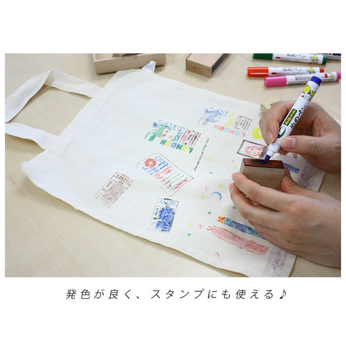 BACKYARD FAMILY「布に書けるペン 通販 布に絵を描く 布に書くペン ぬのペン 布用ペン 布ペン ファブリック用ペン」|ステーショナリー|