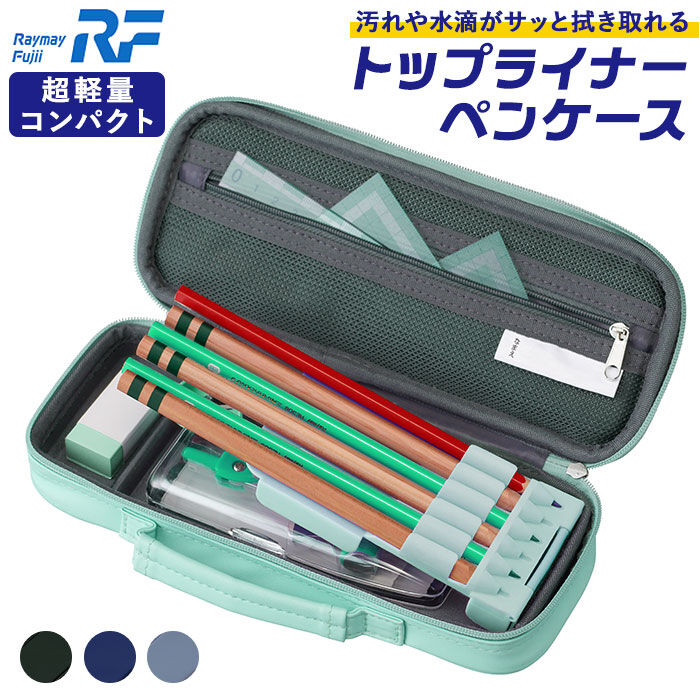 BACKYARD FAMILY「ペンケース 大容量 通販 コンパクト 合皮 軽量 筆入れ 筆入 筆箱 収納力 ペンホルダー 文具」|ステーショナリー|