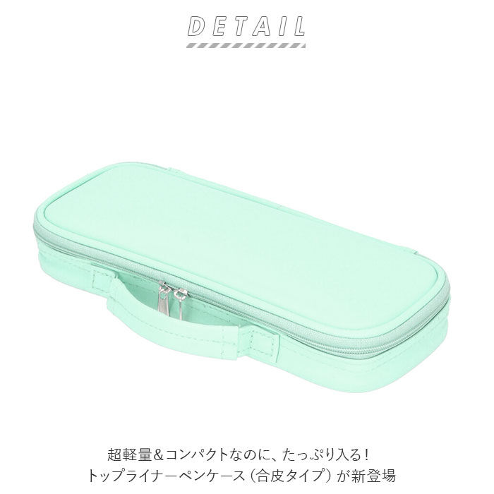 BACKYARD FAMILY「ペンケース 大容量 通販 コンパクト 合皮 軽量 筆入れ 筆入 筆箱 収納力 ペンホルダー 文具」|ステーショナリー|