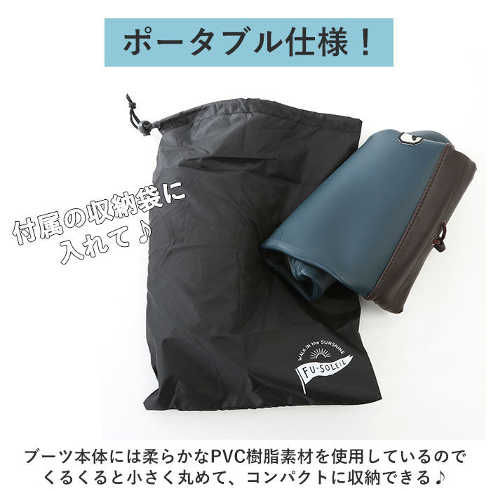 BACKYARD FAMILY「ポータブル レインブーツ 通販 レディース メンズ ロング 通勤 通学 折りたたみ コンパクト」|ロングブーツ|