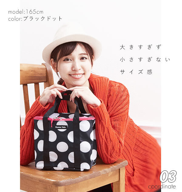 BACKYARD FAMILY「保冷バッグ かわいい ハンナフラ 通販 クーラーバッグ 折りたたみ 保温保冷バッグ 保冷 保温」|食器・キッチングッズ|