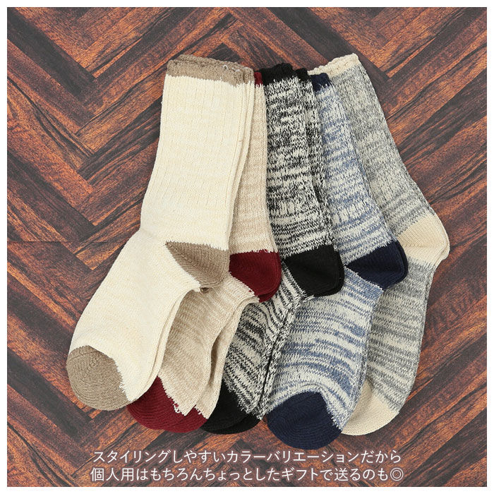 BACKYARD FAMILY「ソックス メンズ 通販 ユニセックス レディース 靴下 ショート カラーソックス カラー コットン」|ソックス|