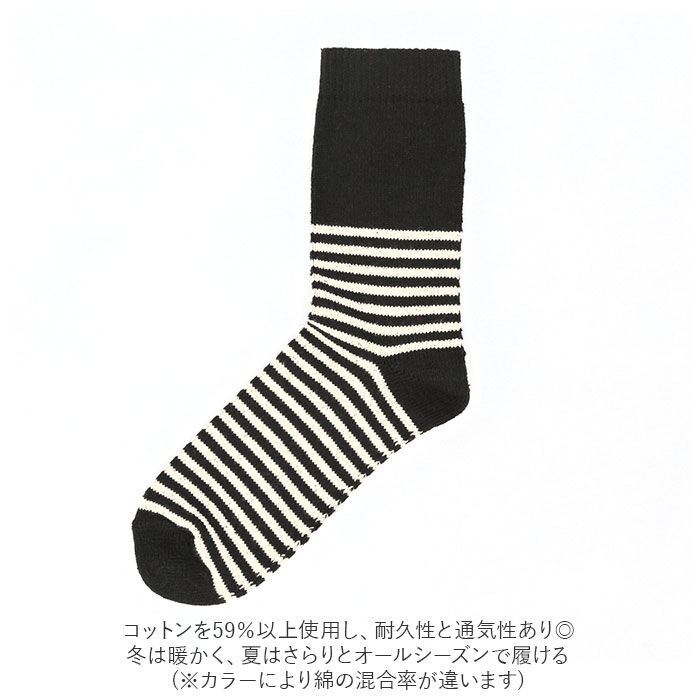 BACKYARD FAMILY「ソックス メンズ 通販 ユニセックス レディース 靴下 ショート カラーソックス カラー コットン」|ソックス|