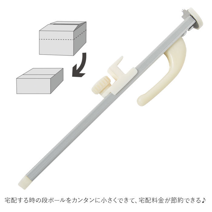 BACKYARD FAMILY「カッター 段ボール 通販 箱切り名人 小 箱切名人小 梱包用段ボール サイズ調整 段ボール箱」|ステーショナリー|