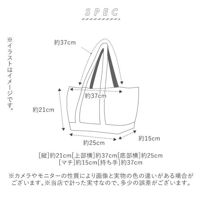 BACKYARD FAMILY「トートバッグ キャンバス B5 横 通販 小さめ レディース メンズ 自立 通勤 通学 大学生」|トートバッグ|