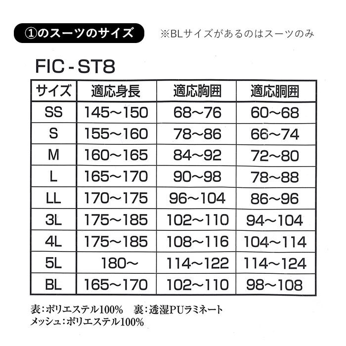 BACKYARD FAMILY「レインウェア メンズ 通販 レインコート レディース 自転車 通学 レインウエアー 上下 セット」|レインコート|