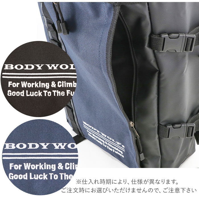 BACKYARD FAMILY「リュック メンズ 大容量 通販 リュックサック 17l 通学 通勤 シンプル 旅行 部活 スポーツ」|リュック|