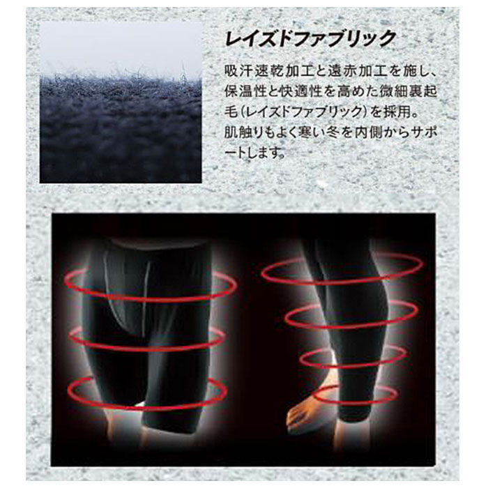 BACKYARD FAMILY「インナー メンズ 長袖 通販 クルーネック 丸首 クルーネックシャツ 防寒 冬 秋冬 BODY」|インナー|