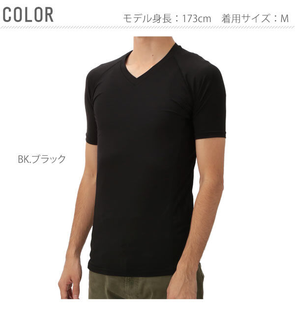 BACKYARD FAMILY「アンダーシャツ 半袖 コンプレッション ストレッチ 定番 ストレッチインナー 接触冷感 速乾」|インナー|