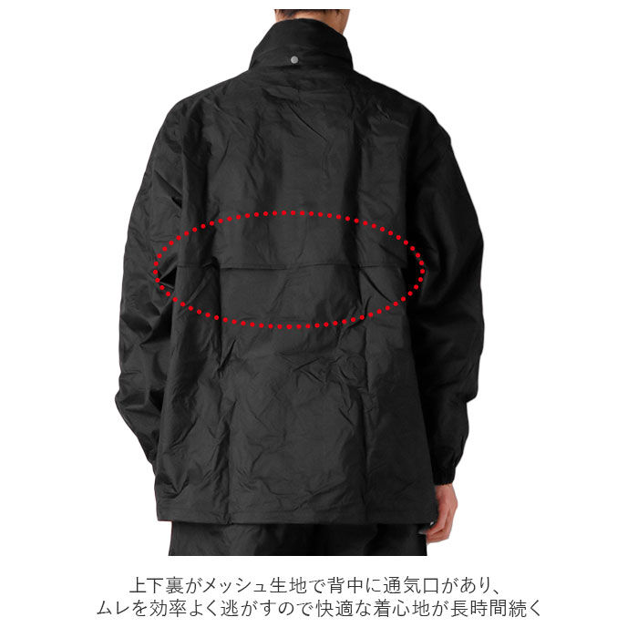 BACKYARD FAMILY「レインウェア メンズ 上下 通販 通勤 通学 自転車 雨合羽 カッパ 高学年 ジュニア シンプル」|レインコート|