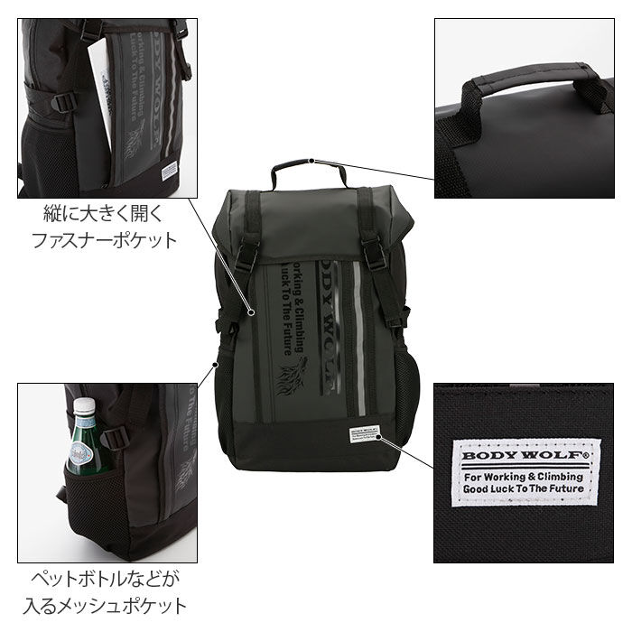 BACKYARD FAMILY「リュック メンズ 大容量 通販 学生 高校生 通学 通勤 レディース A4 大学生 シンプル ロゴ」|リュック|
