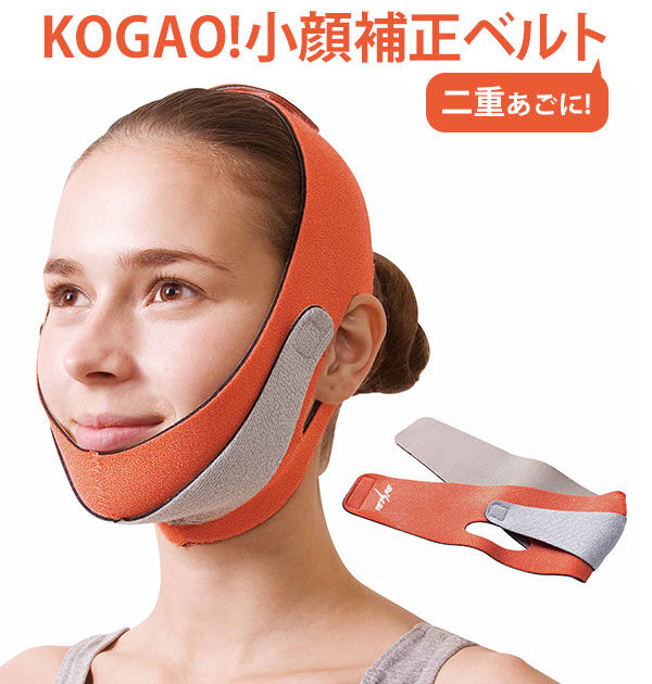BACKYARD FAMILY「小顔 グッズ 通販 サポーター 小顔補正ベルト 二重あご 器具 二重アゴ 美容グッズ 顔」|その他|