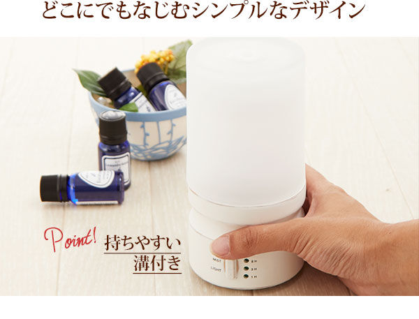 BACKYARD FAMILY「アロマディフューザー グローバルプロダクトプランニング GPP アロマランプ 超音波」|アロマ・ルームフレグランス|