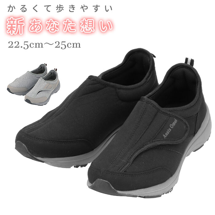 BACKYARD FAMILY「スニーカー レディース 通販 履きやすい 歩きやすい 幅広 ゆったり 滑り止め すべり止め」|スニーカー|