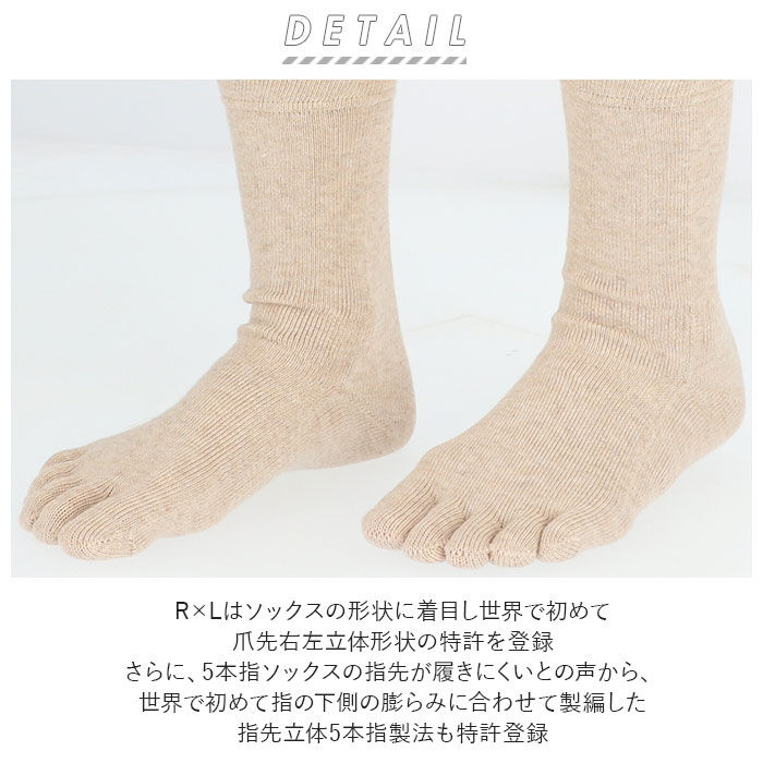 BACKYARD FAMILY「ビジネス 靴下 メンズ 通販 アールエルソックス レディース ミドル丈 ビジネスソックス」|ソックス|