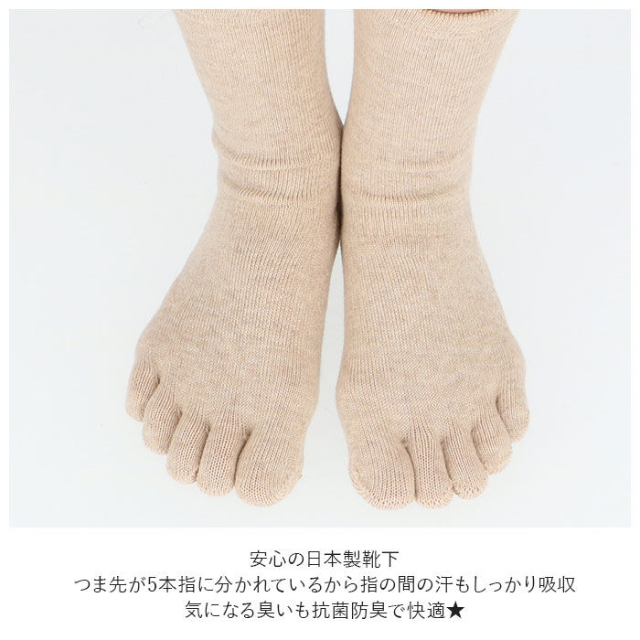 BACKYARD FAMILY「ビジネス 靴下 メンズ 通販 アールエルソックス レディース ミドル丈 ビジネスソックス」|ソックス|