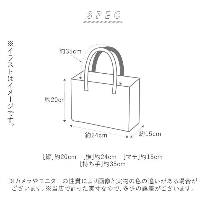 BACKYARD FAMILY「ミニトートバッグ おしゃれ 通販 トートバッグ 小さめ レディース メンズ ミニバッグ 仕切り」|トートバッグ|