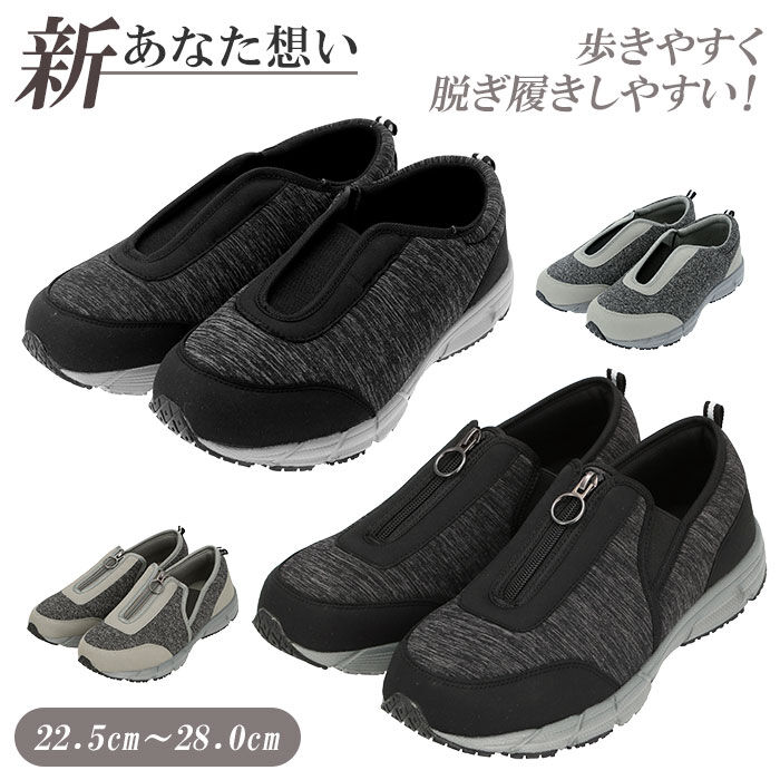BACKYARD FAMILY「スニーカー レディース メンズ 通販 履きやすい 歩きやすい 幅広 ゆったり 滑り止め すべり止め」|スニーカー|