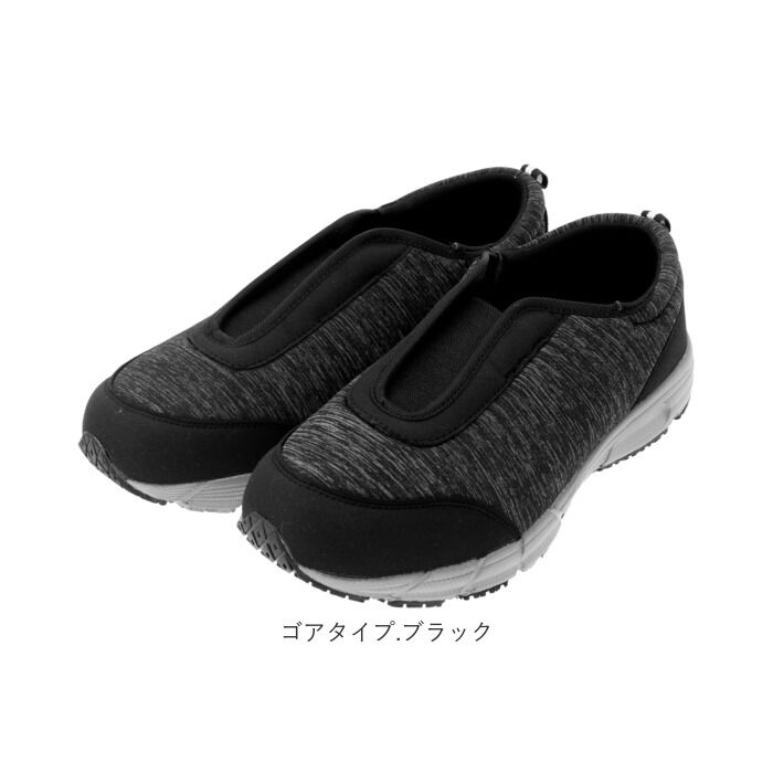 BACKYARD FAMILY「スニーカー レディース メンズ 通販 履きやすい 歩きやすい 幅広 ゆったり 滑り止め すべり止め」|スニーカー|