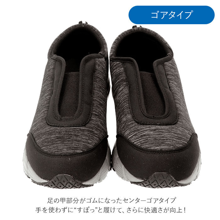 BACKYARD FAMILY「スニーカー レディース メンズ 通販 履きやすい 歩きやすい 幅広 ゆったり 滑り止め すべり止め」|スニーカー|
