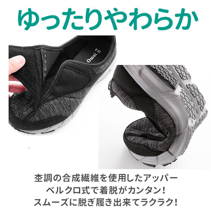 BACKYARD FAMILY「介護シューズ メンズ 通販 リハビリシューズ ルームシューズ コンフォートシューズ 男性用 4E」|スニーカー|