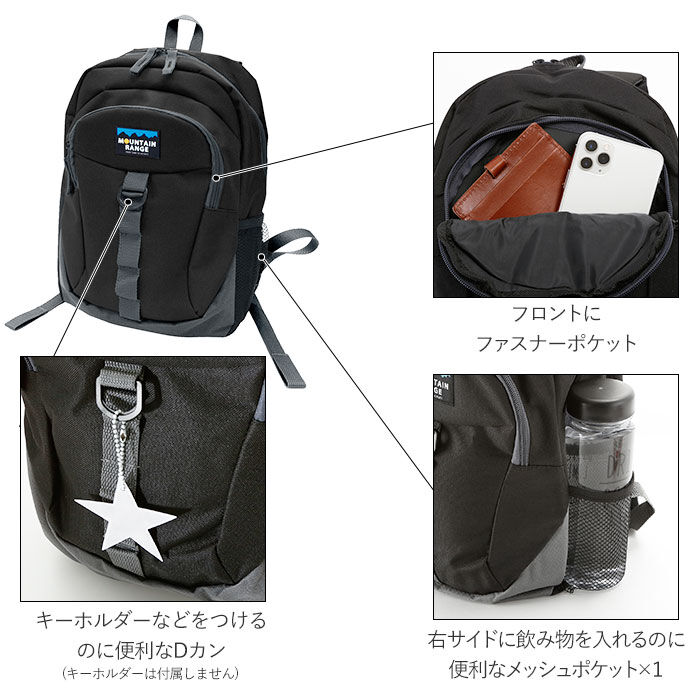 BACKYARD FAMILY「キッズ リュック おしゃれ 通販 リュックサック 女の子 男の子 ミニリュック レディース 黒」|リュック|