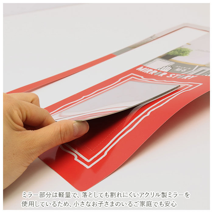 BACKYARD FAMILY「壁掛けミラー ウォールミラー 通販 ディズニー グッズ 鏡 壁 貼る ミラーストーリー」|ミラー|