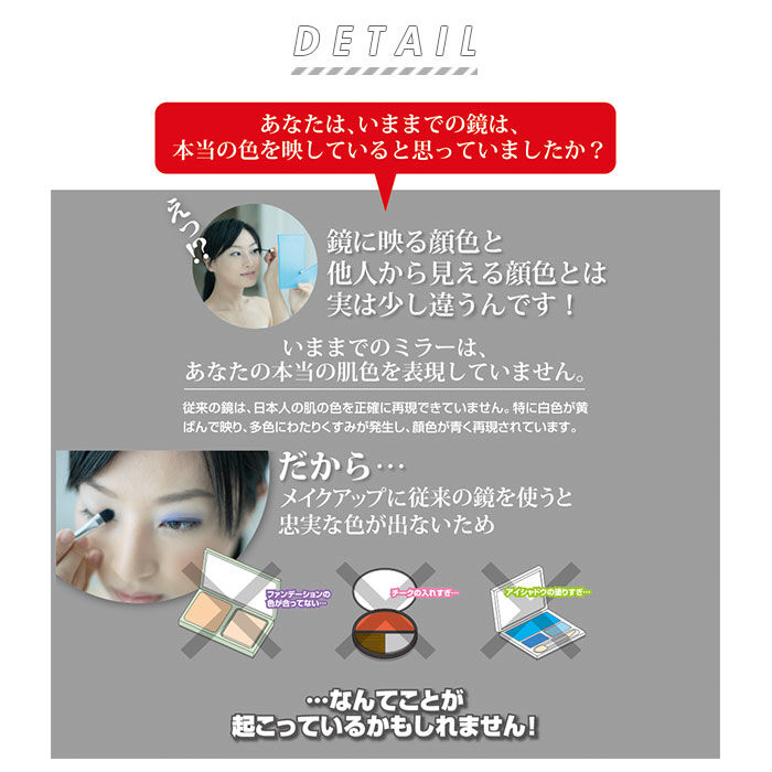 BACKYARD FAMILY「拡大鏡 ミラー 通販 ナピュアミラー 卓上 卓上ミラー スタンドミラー 三面鏡 卓上」|ミラー|