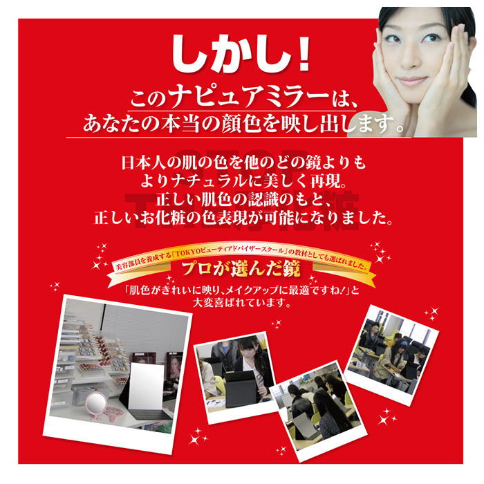 BACKYARD FAMILY「拡大鏡 ミラー 通販 ナピュアミラー 卓上 卓上ミラー スタンドミラー 三面鏡 卓上」|ミラー|