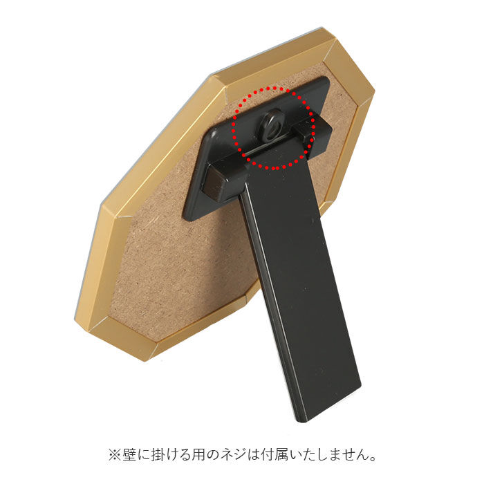 BACKYARD FAMILY「鏡 壁掛け おしゃれ 通販 八角形 卓上 ミラー 卓上鏡 八角 スタンドミラー メイク 化粧」|ミラー|