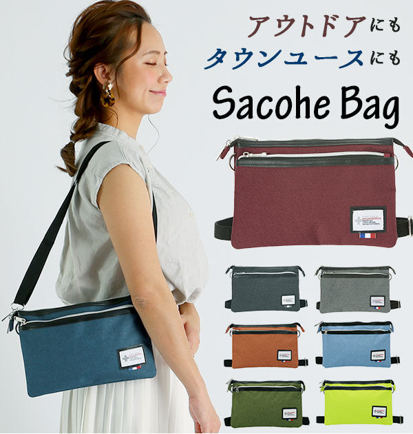 BACKYARD FAMILY「サコッシュ 通販 メンズ レディース ショルダーバッグ ミニショルダー スマホポーチ ブラック 黒」|ショルダー・メッセンジャー|