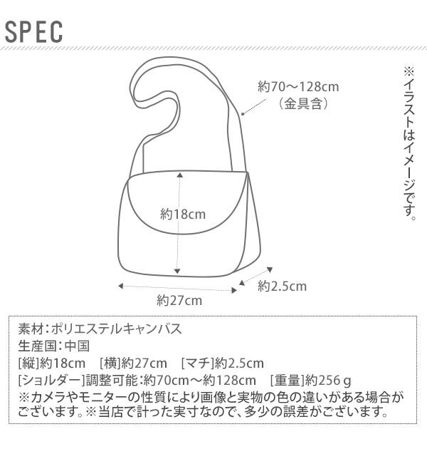 BACKYARD FAMILY「サコッシュ 通販 メンズ レディース ショルダーバッグ ミニショルダー スマホポーチ ブラック 黒」|ショルダー・メッセンジャー|