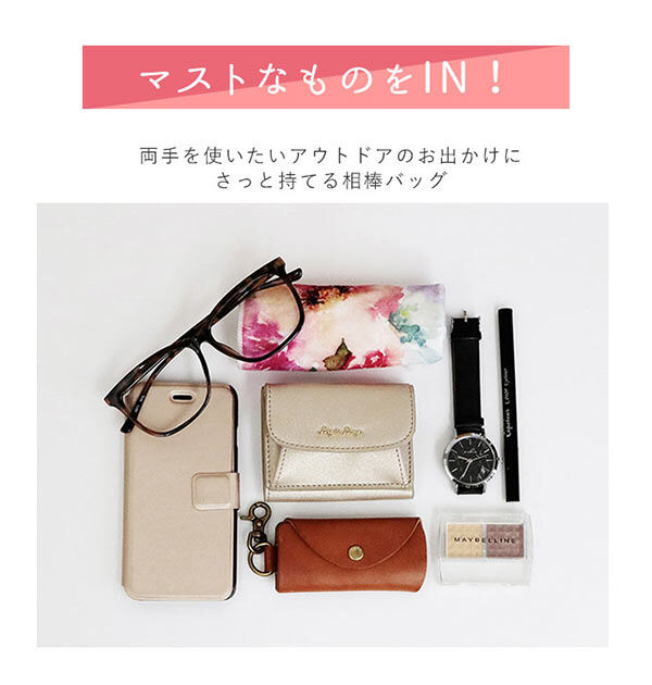 BACKYARD FAMILY「サコッシュ 通販 メンズ レディース ショルダーバッグ ミニショルダー スマホポーチ ブラック 黒」|ショルダー・メッセンジャー|