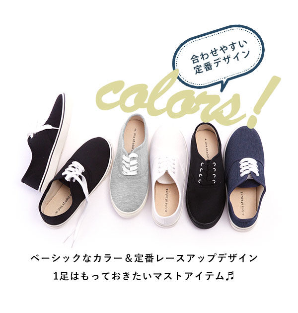 BACKYARD FAMILY「スニーカー レディース おしゃれ 通販 白 黒 シンプル 無地 運動靴 ローカット ぺたんこ 通学」|スニーカー|