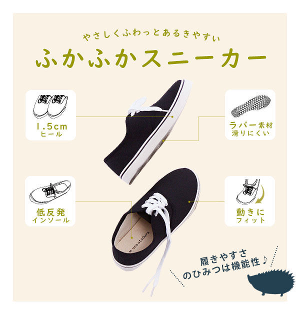 BACKYARD FAMILY「スニーカー レディース おしゃれ 通販 白 黒 シンプル 無地 運動靴 ローカット ぺたんこ 通学」|スニーカー|