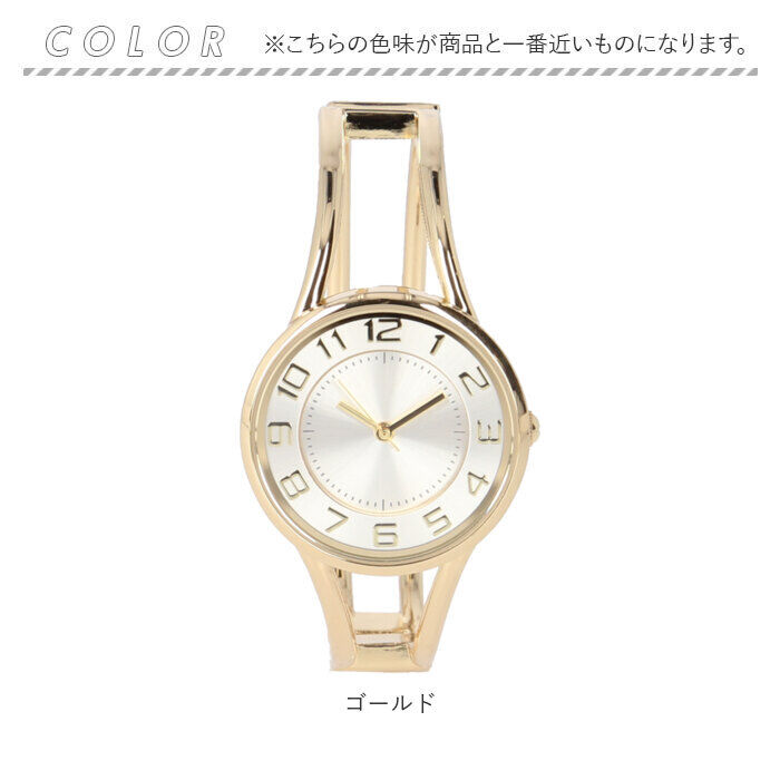 BACKYARD FAMILY「ジェイアクシス 腕時計 バングル J-AXIS 通販 BL1168 レディース ブレスウォッチ」|腕時計|