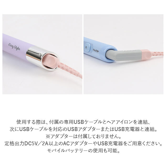 BACKYARD FAMILY「usb ヘアアイロン 通販 ストレート ラウンド ミニ コンパクト ワンカール 携帯 旅行 充電」|その他|
