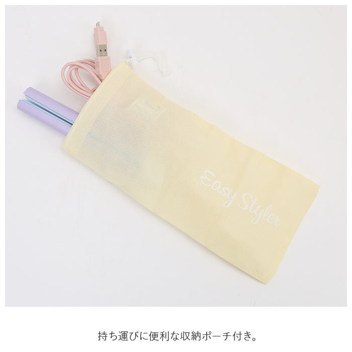 BACKYARD FAMILY「usb ヘアアイロン 通販 ストレート ラウンド ミニ コンパクト ワンカール 携帯 旅行 充電」|その他|