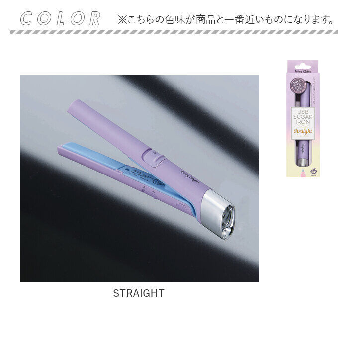 BACKYARD FAMILY「usb ヘアアイロン 通販 ストレート ラウンド ミニ コンパクト ワンカール 携帯 旅行 充電」|その他|