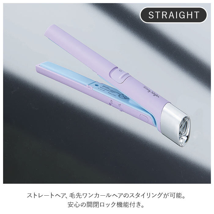 BACKYARD FAMILY「usb ヘアアイロン 通販 ストレート ラウンド ミニ コンパクト ワンカール 携帯 旅行 充電」|その他|