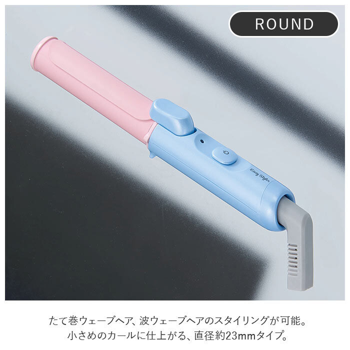 BACKYARD FAMILY「usb ヘアアイロン 通販 ストレート ラウンド ミニ コンパクト ワンカール 携帯 旅行 充電」|その他|