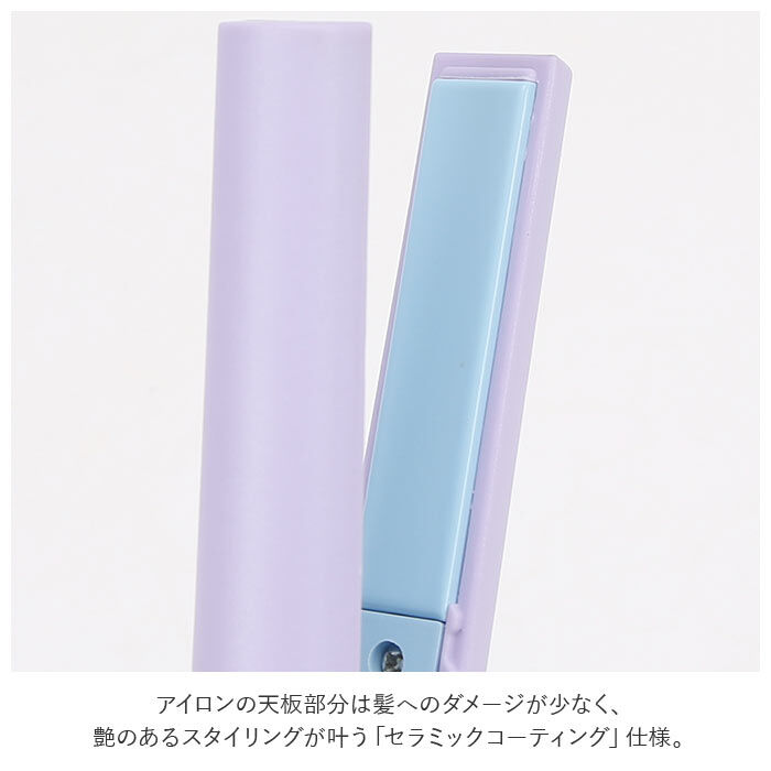 BACKYARD FAMILY「usb ヘアアイロン 通販 ストレート ラウンド ミニ コンパクト ワンカール 携帯 旅行 充電」|その他|