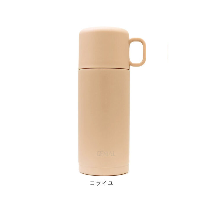 BACKYARD FAMILY「水筒 コップ付き 通販 保温 保冷 200ml 少量 マイボトル 直飲み マグボトル おしゃれ」|食器・キッチングッズ|
