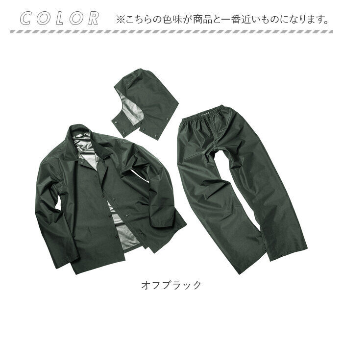 BACKYARD FAMILY「マック レインウェア AS-4700 Makku 通販 レインスーツ レインコート 上下 メンズ」|レインコート|