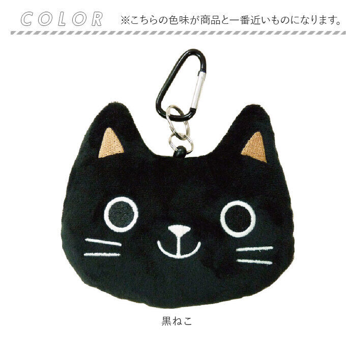 BACKYARD FAMILY「パスケース リール付き 子供 通販 リール付きパスケース 可愛い ぬいぐるみ ねこ 猫 ネコ いぬ」|定期入れ|